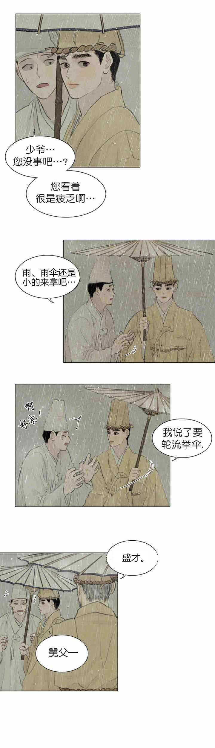 葬礼-7