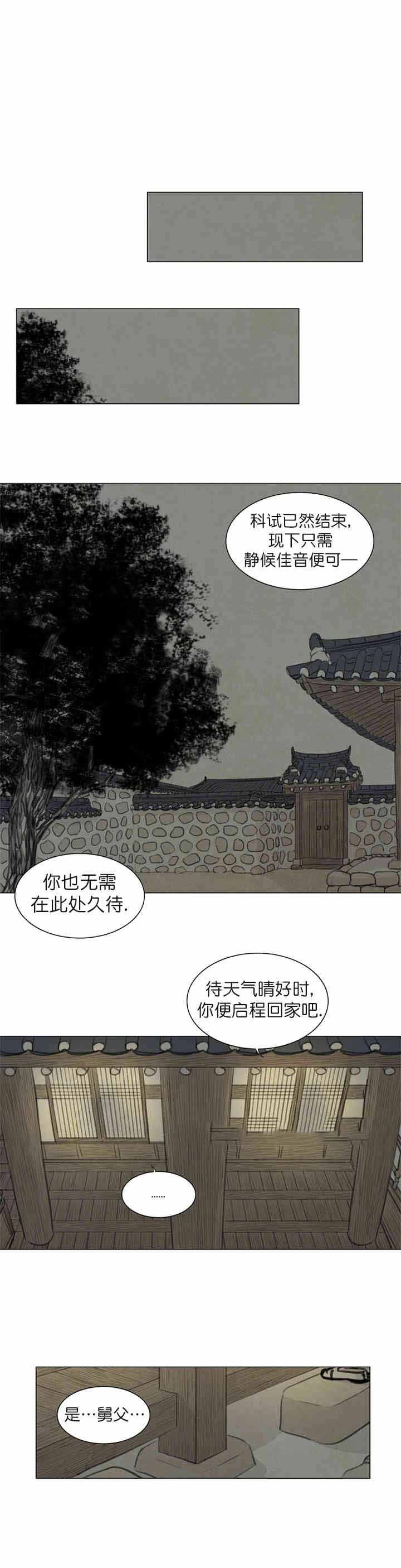 葬礼-9