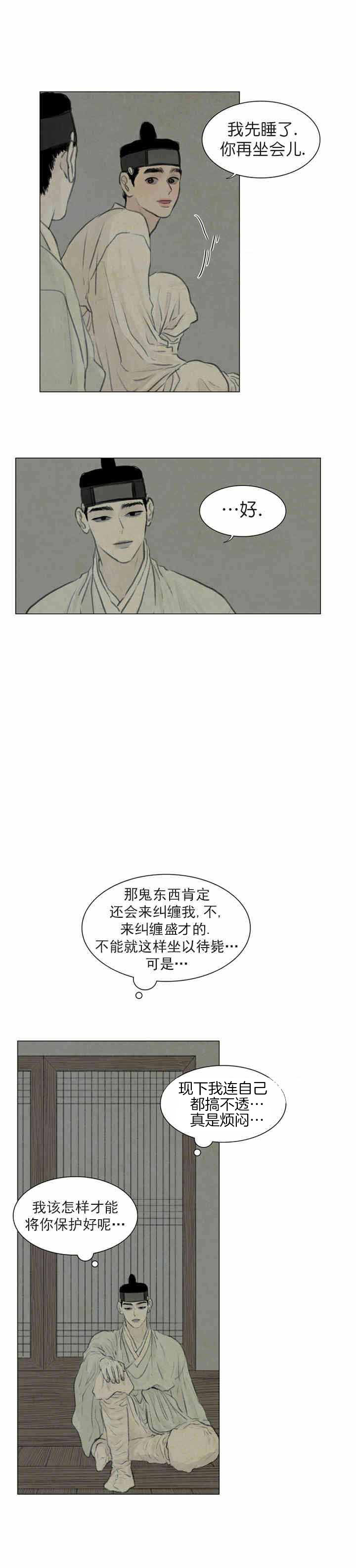 夜-5