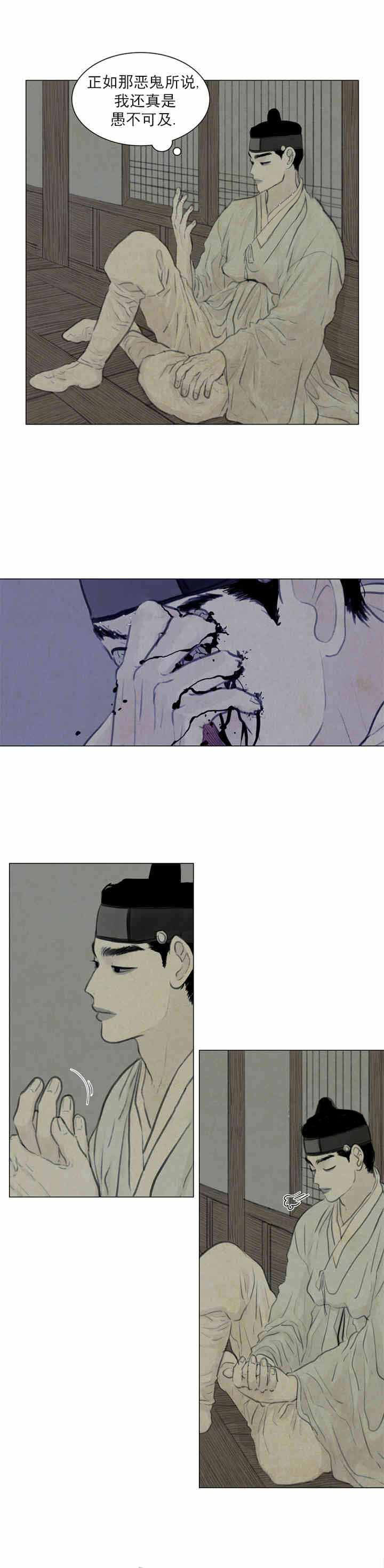 夜-6