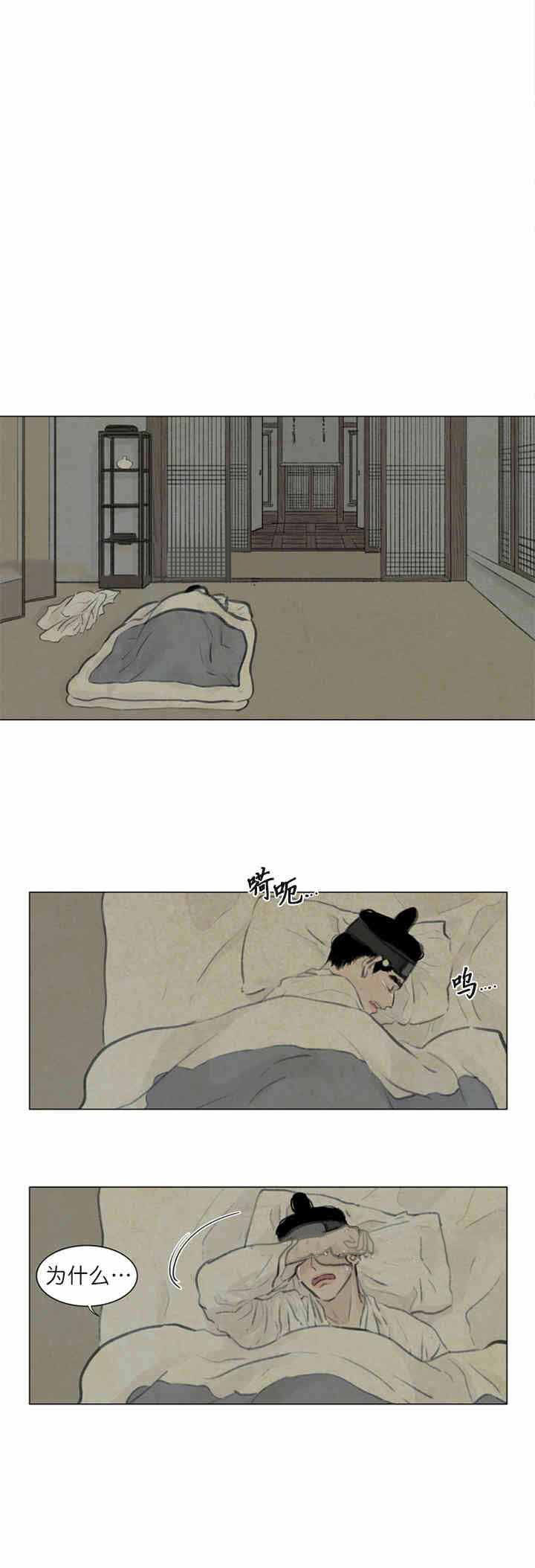 夜-7