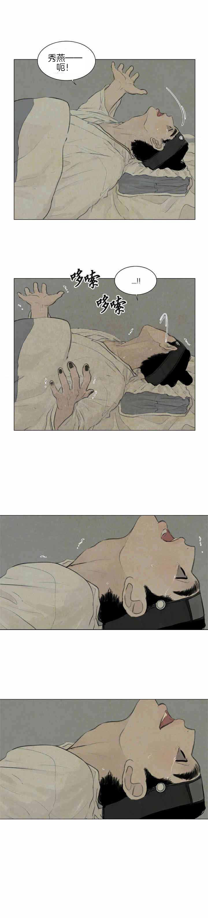 夜-8