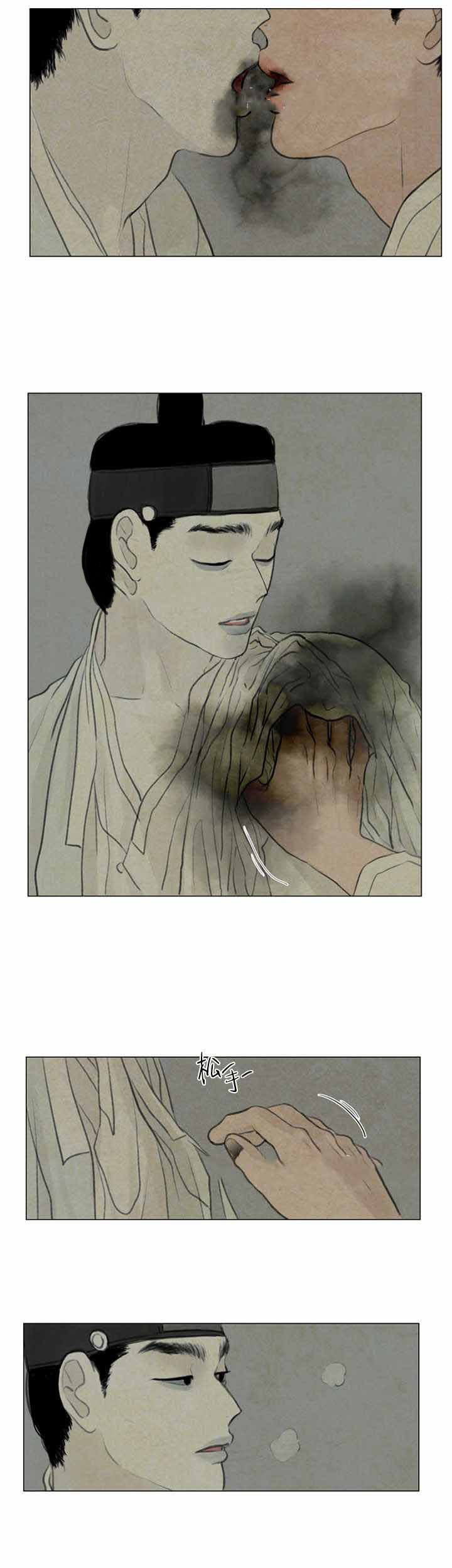 梦魇-2