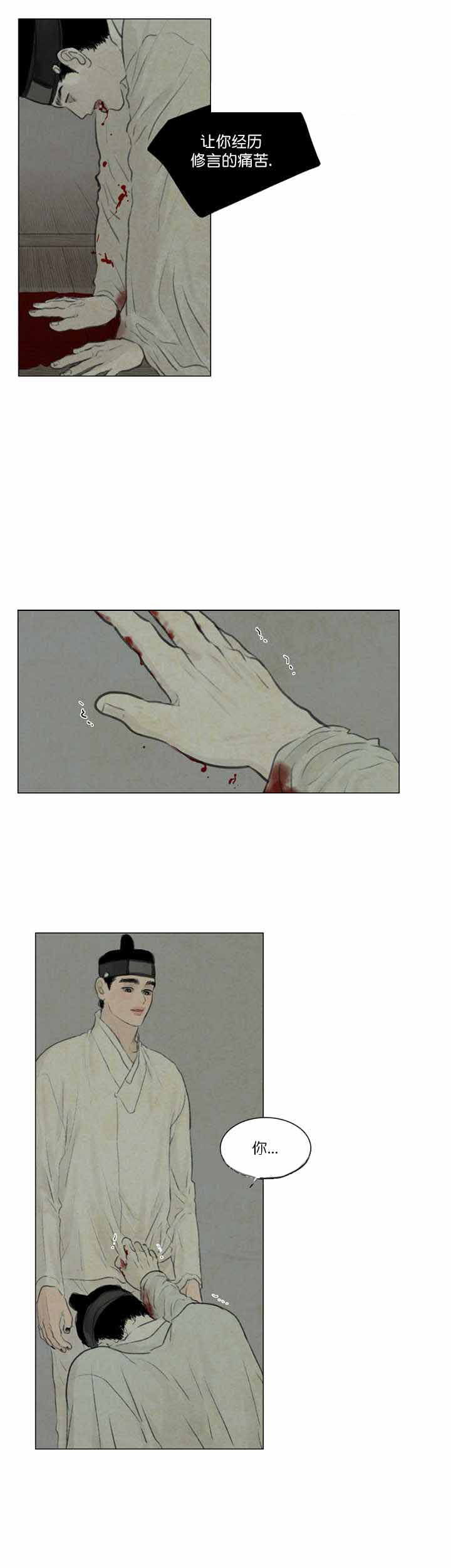 梦魇-6