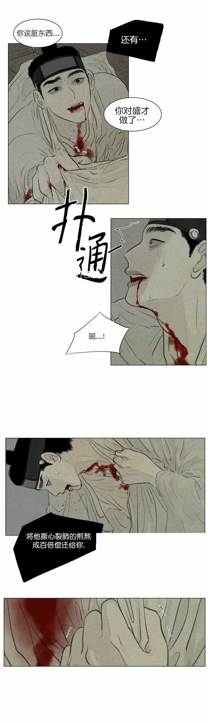 梦魇-7