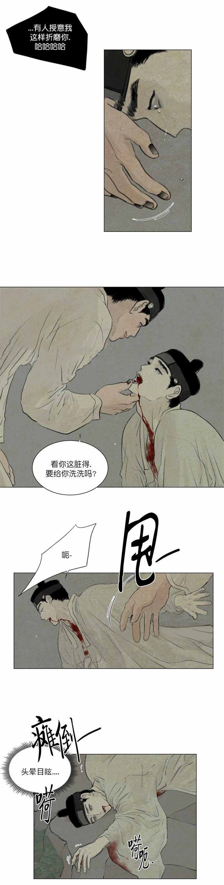 梦魇-8