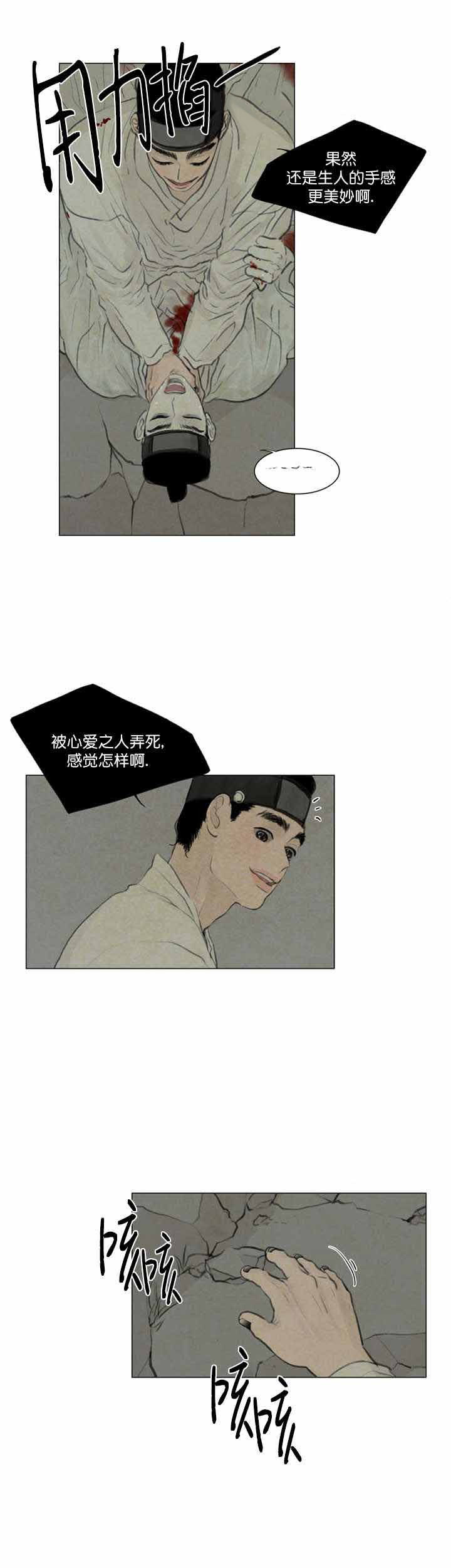 梦魇-10