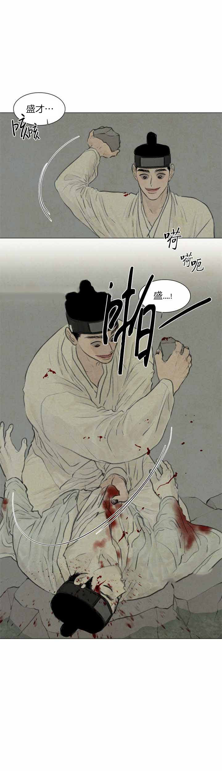 梦魇-11
