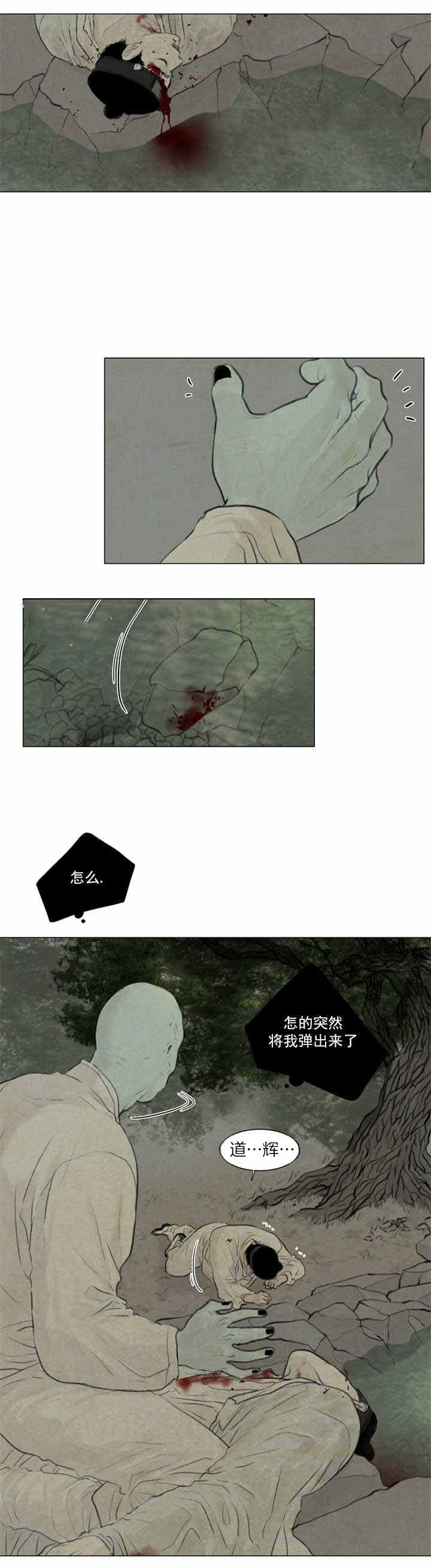 死亡？-0