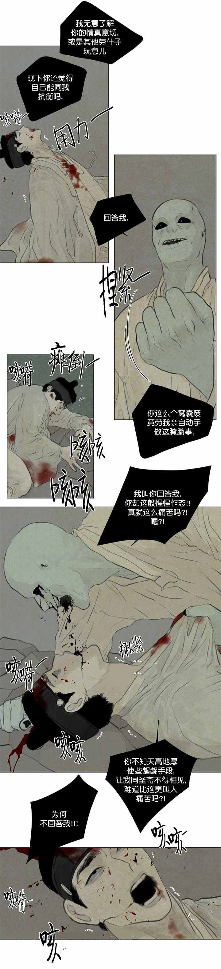 死亡？-2