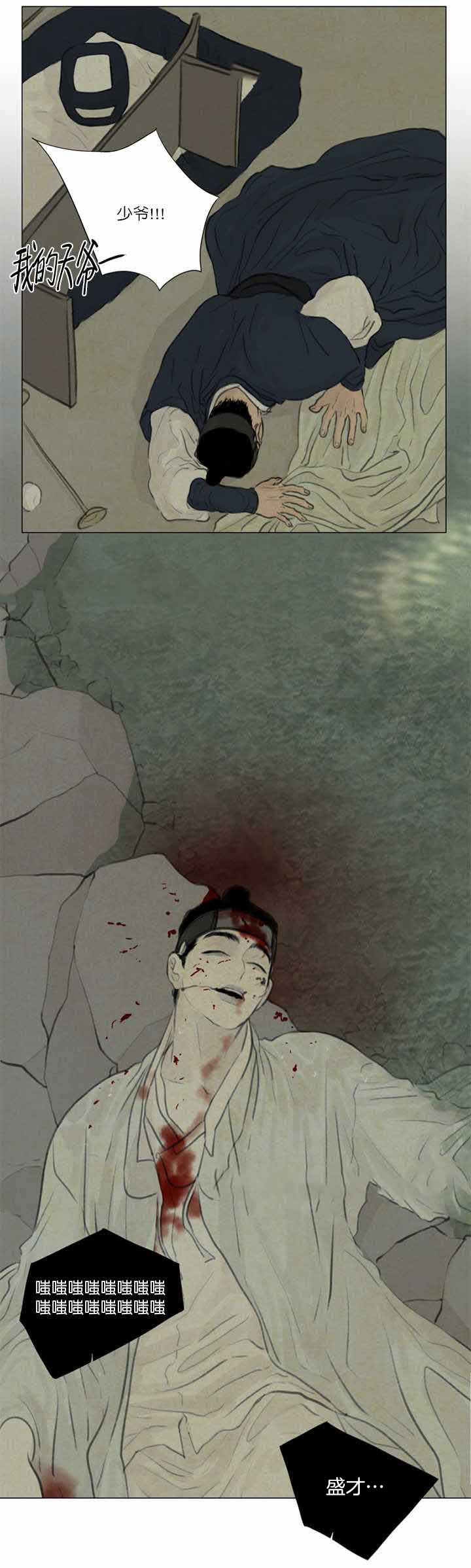 死亡？-5