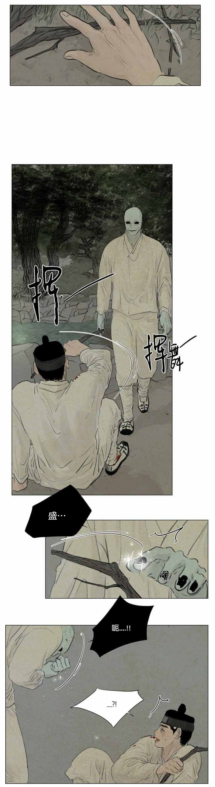 死亡？-9