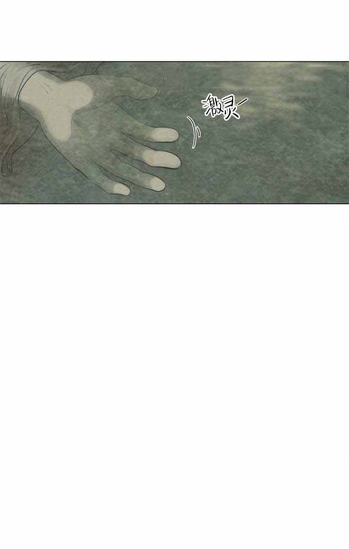 死亡？-13