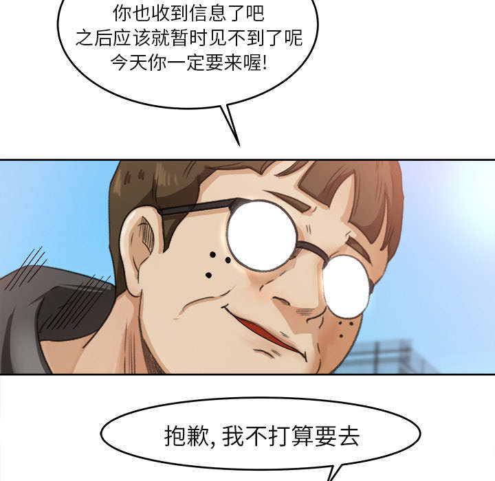 无礼的学长-6