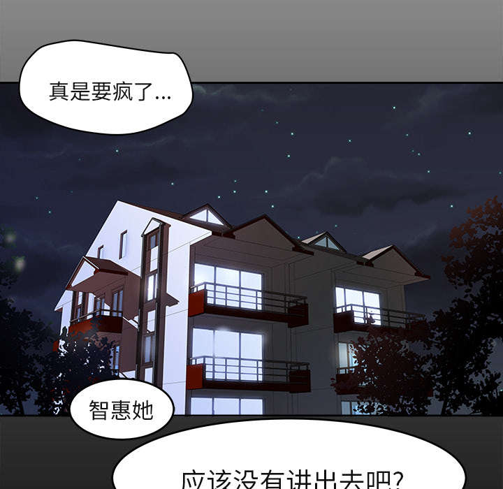 无礼的学长-11