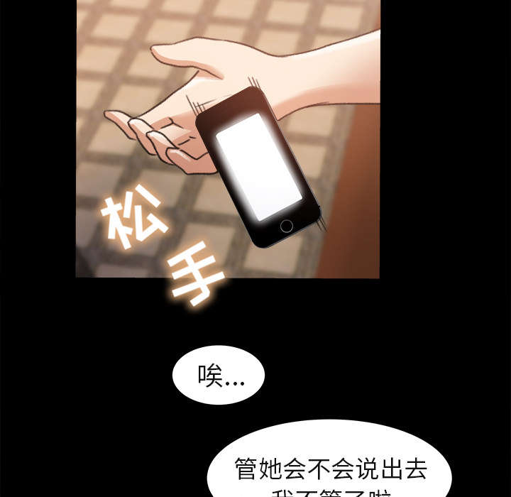 无礼的学长-15