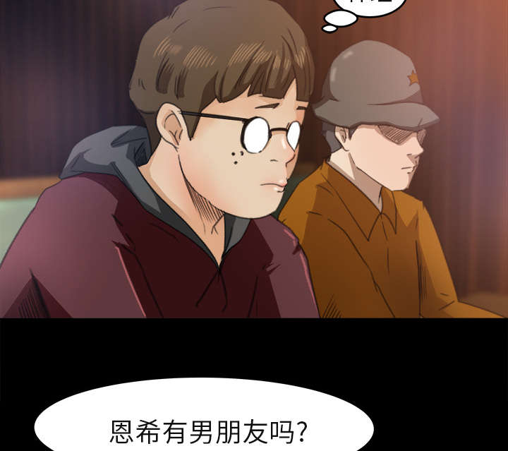 无礼的学长-33