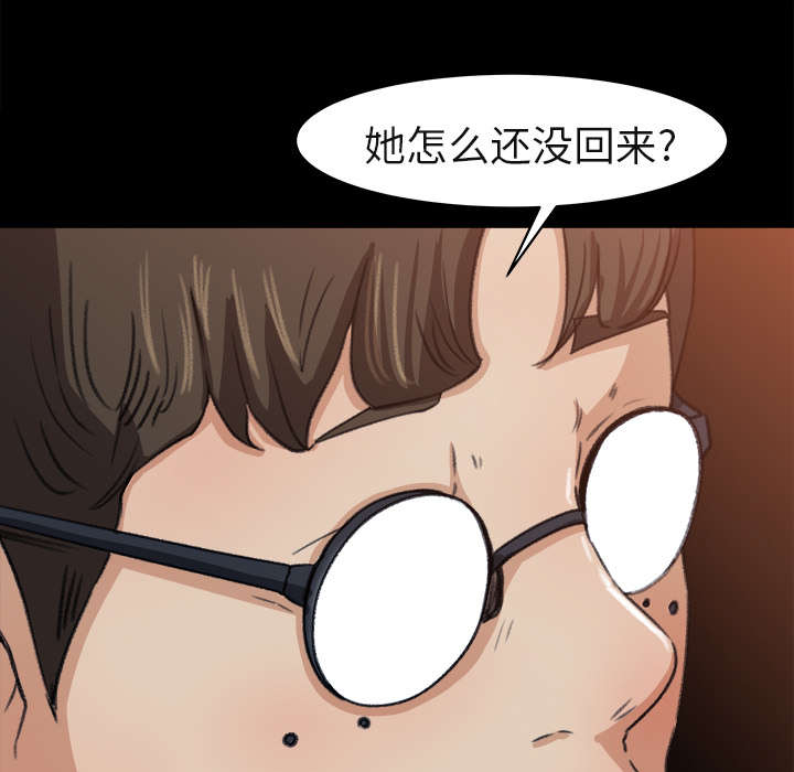 无力反抗-15