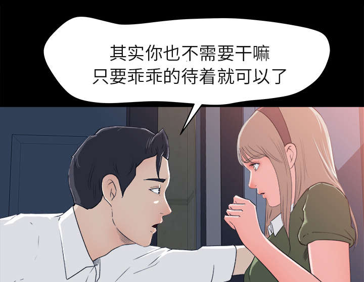 无力反抗-17