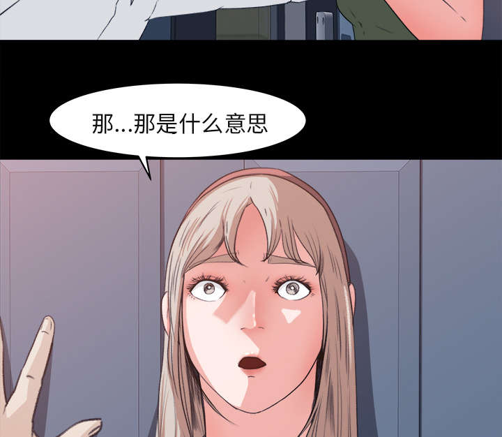 无力反抗-18