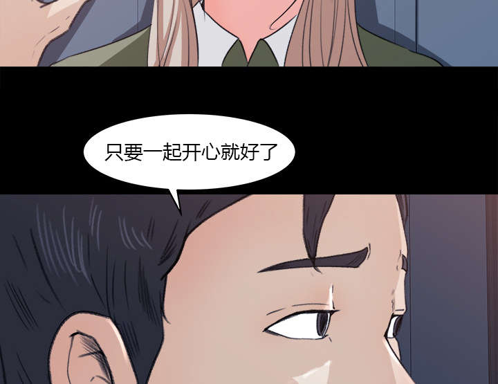 无力反抗-19