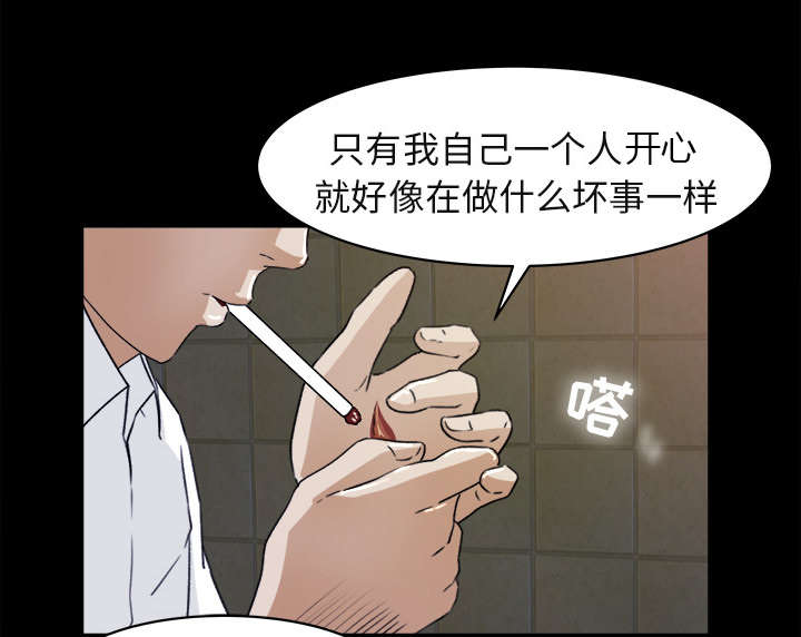 无力反抗-33