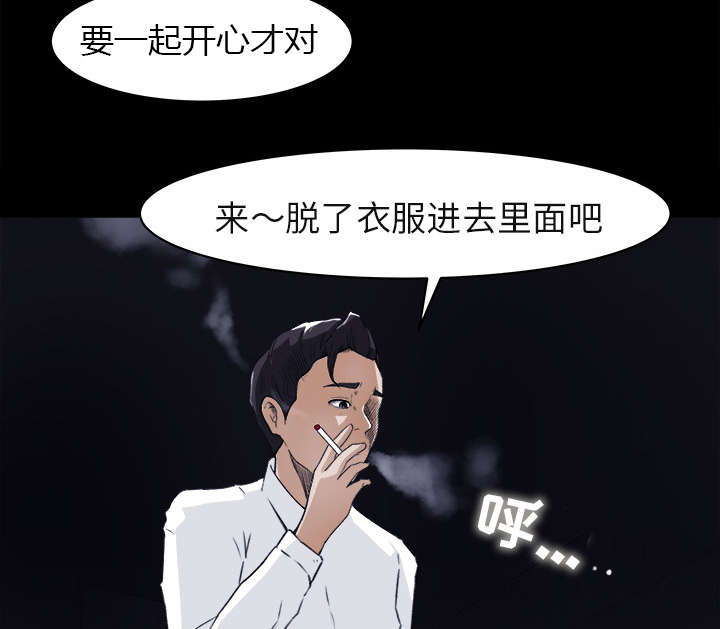 无力反抗-34