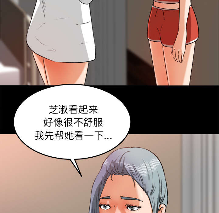 配合默契-30