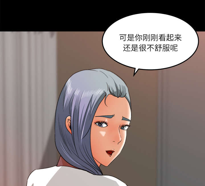 配合默契-33