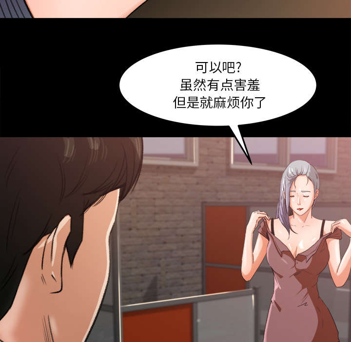 语出惊人-30