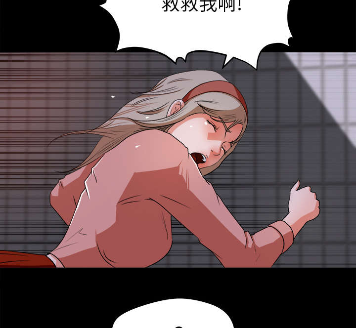 绝望-13