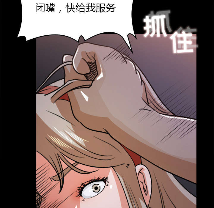 绝望-36