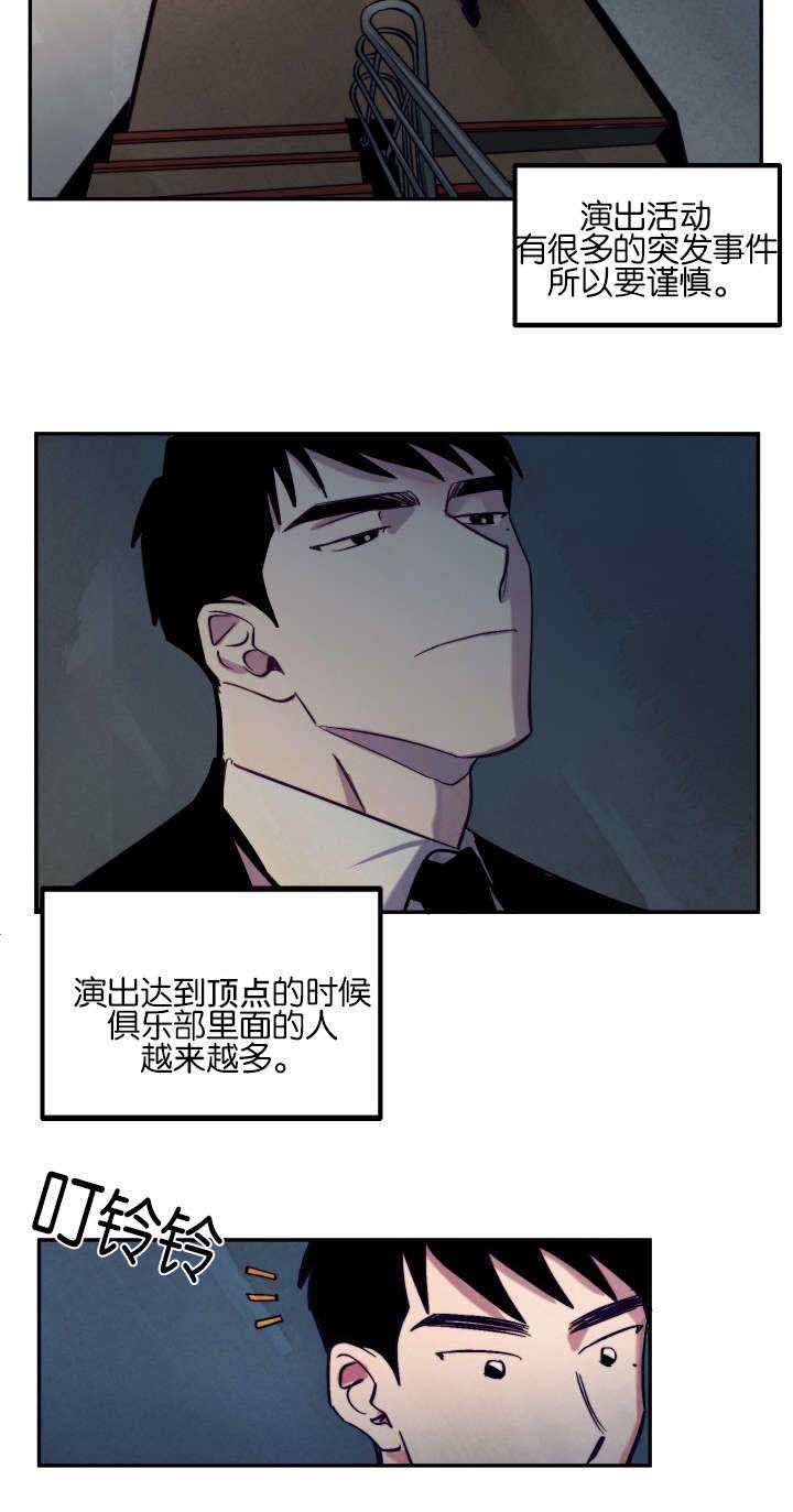 7_拍摄结束-14