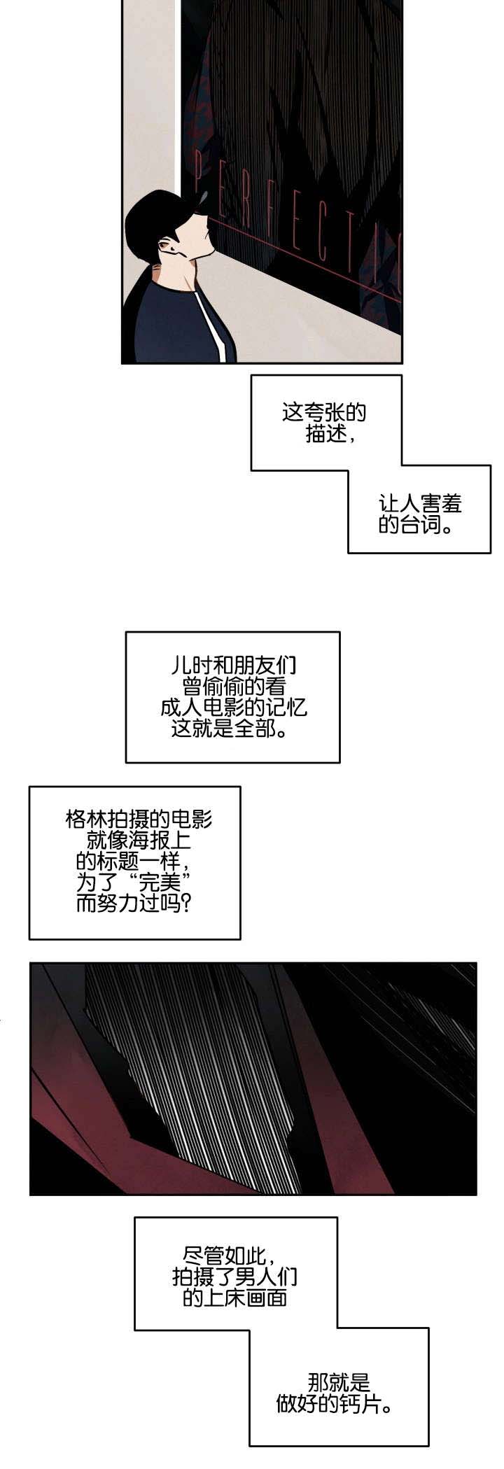 13_新的拍摄-13