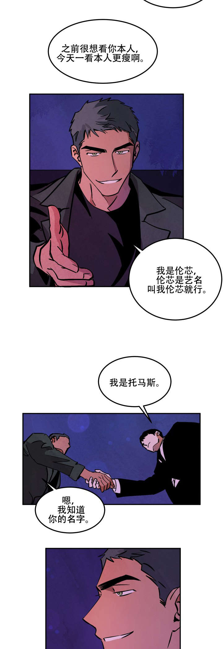 17_考虑结果-8