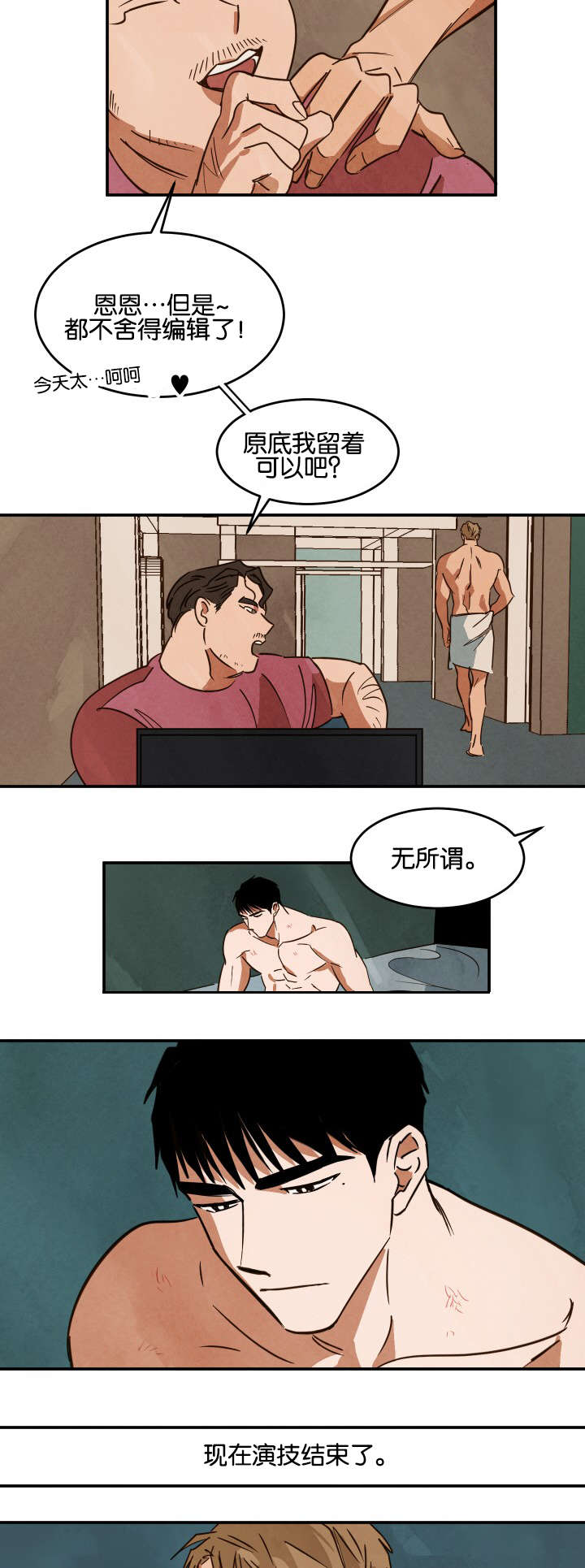 23_休息-6