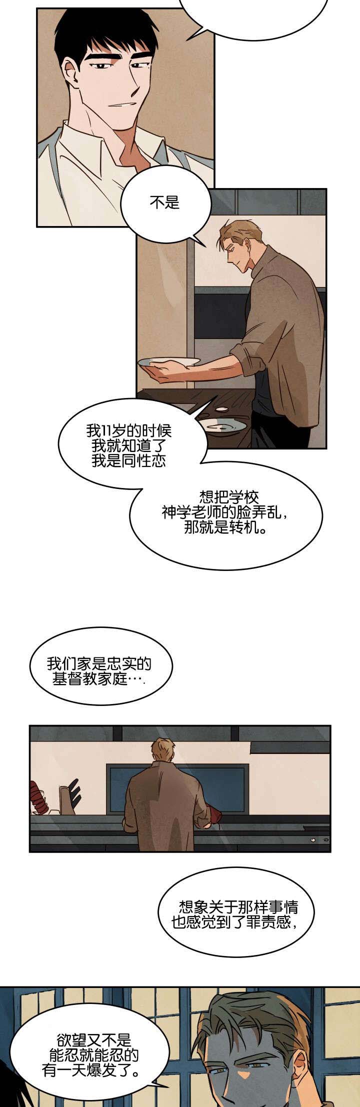 23_休息-13