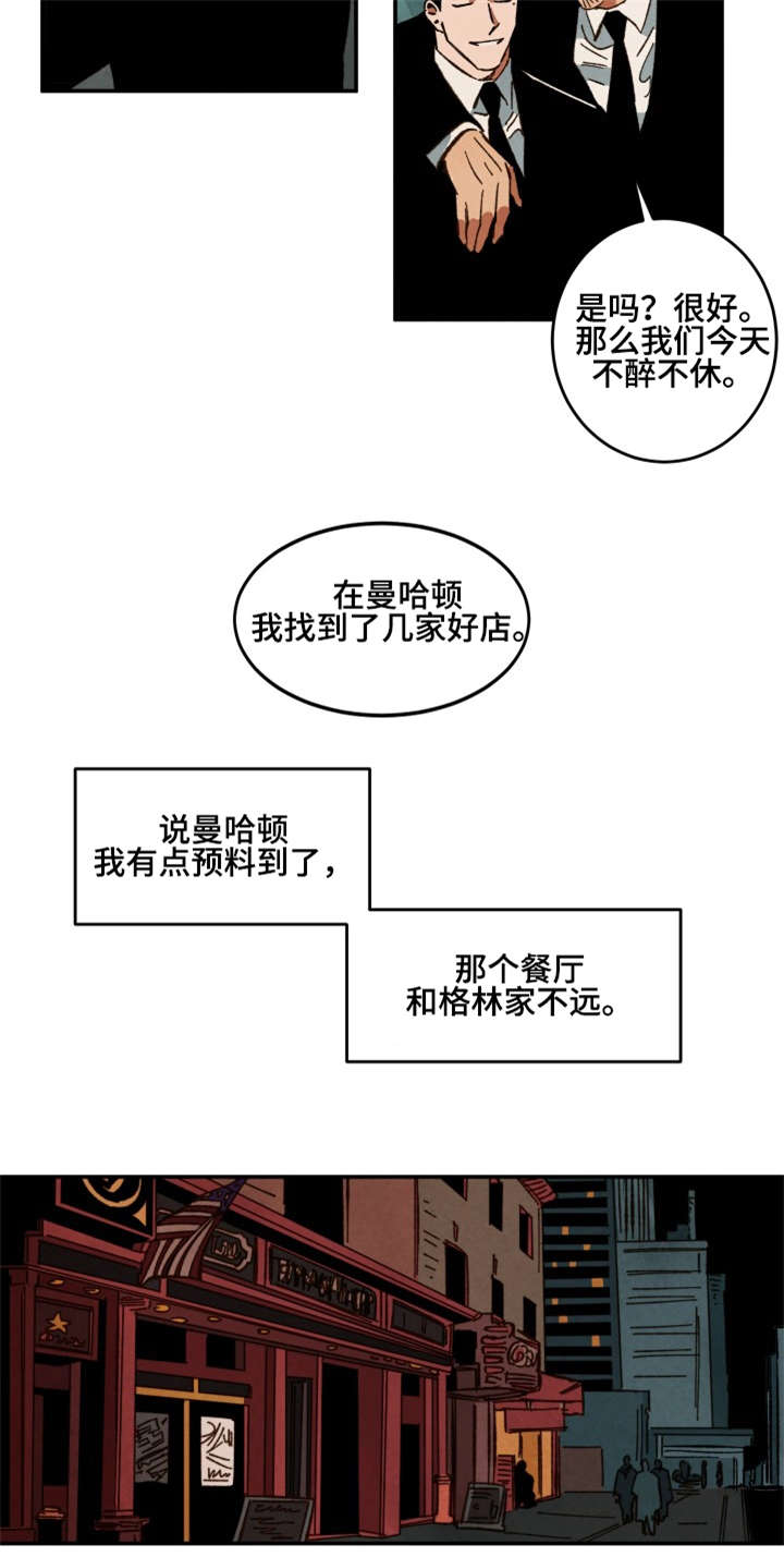 30_亲吻的冲动-11