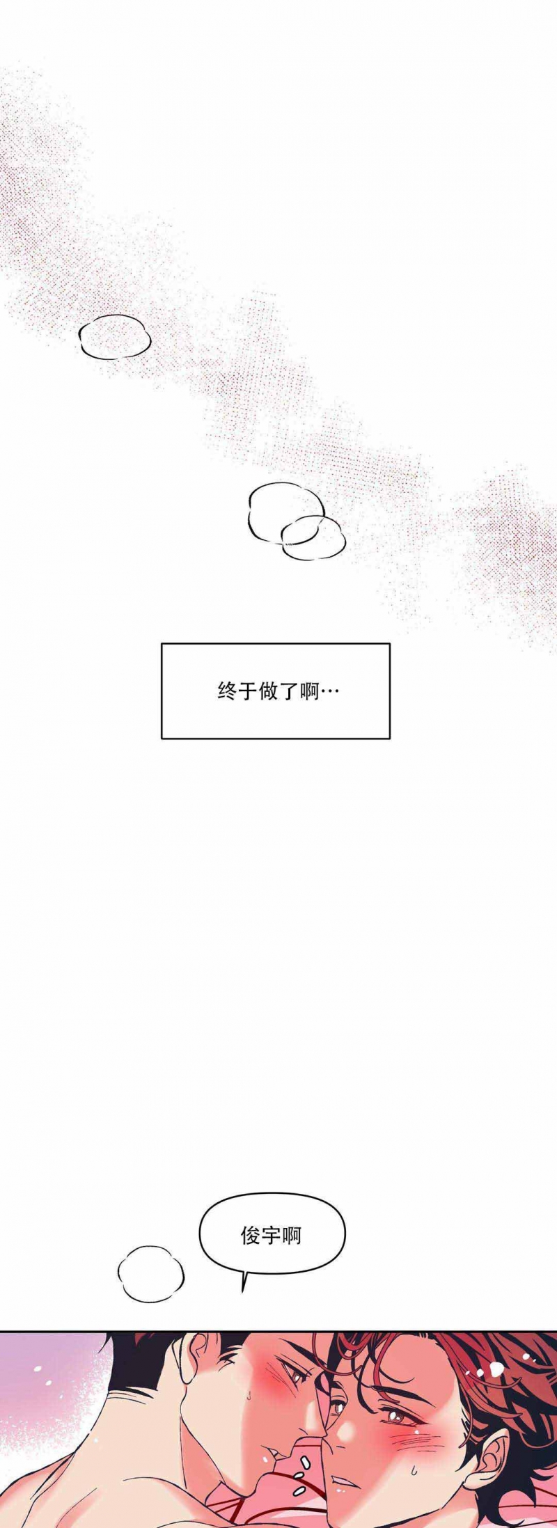 18_18话-5