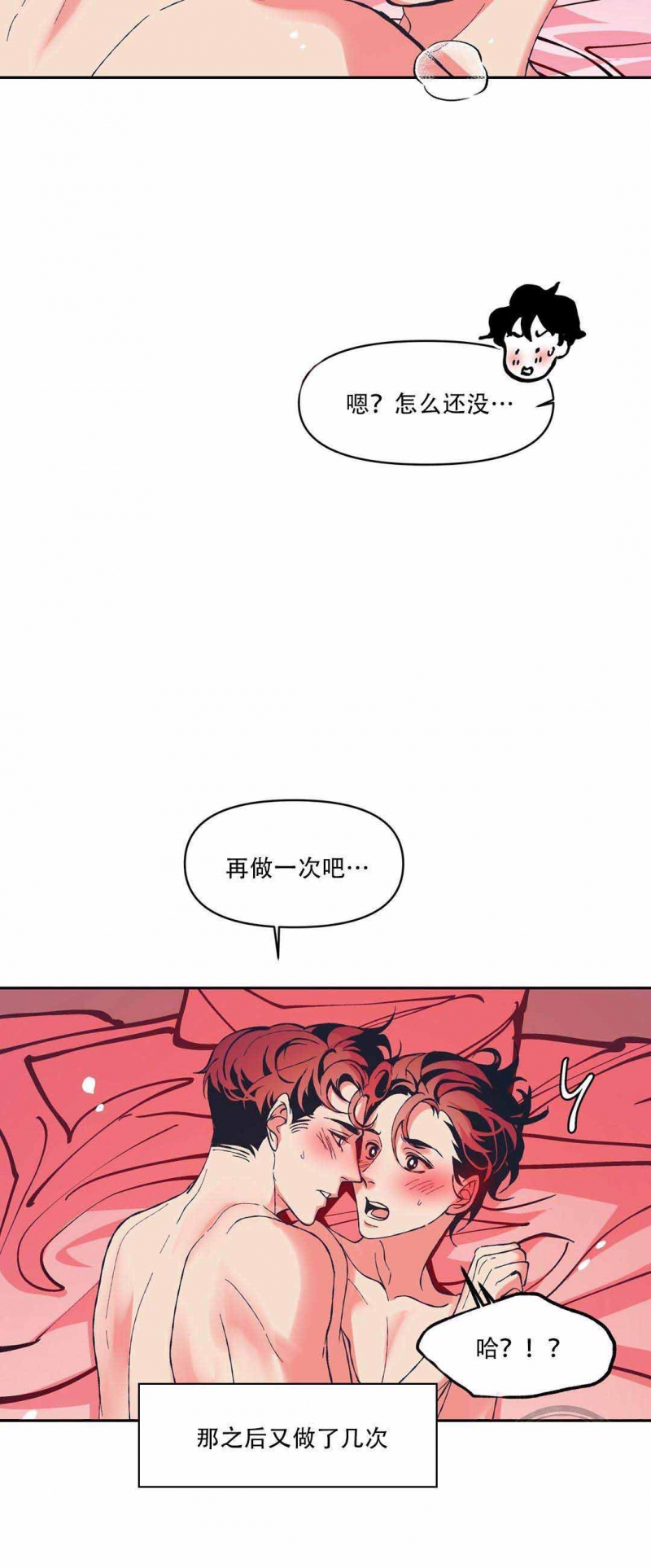 18_18话-6