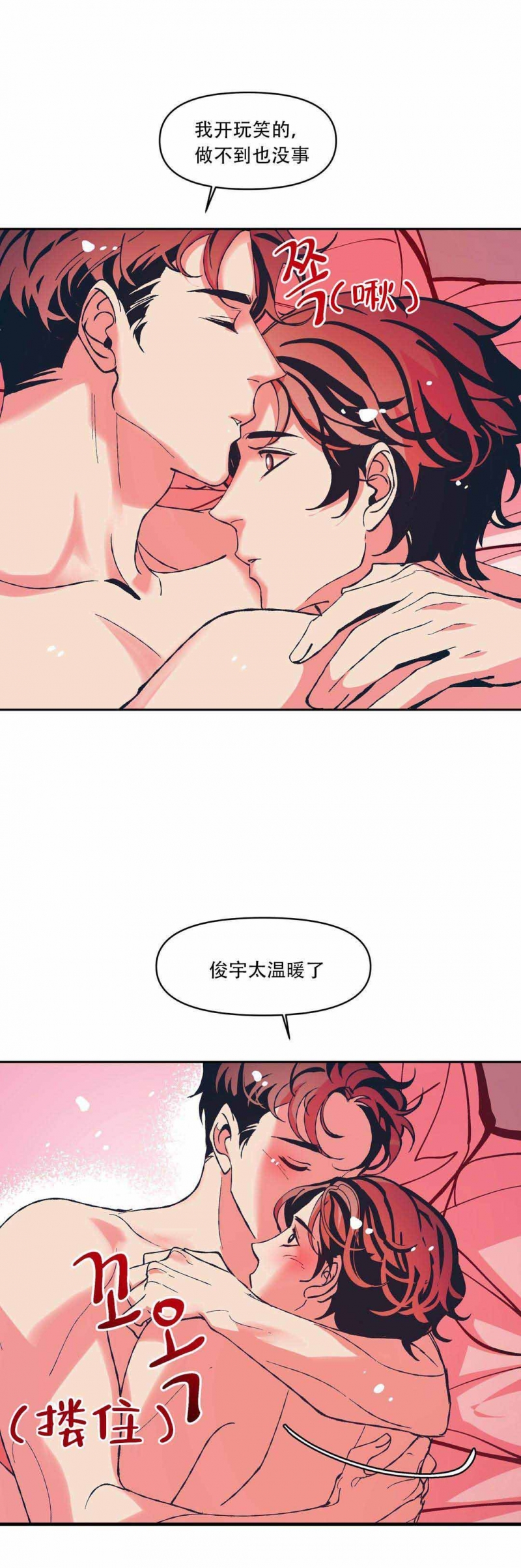 18_18话-9