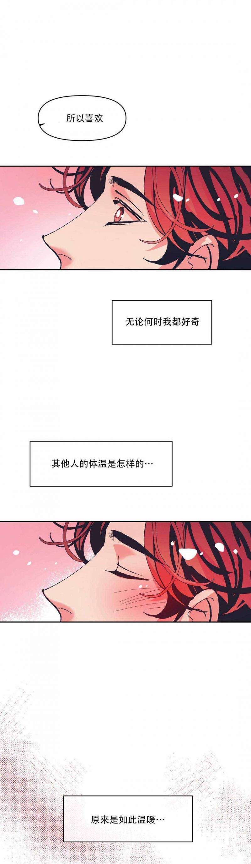 18_18话-10