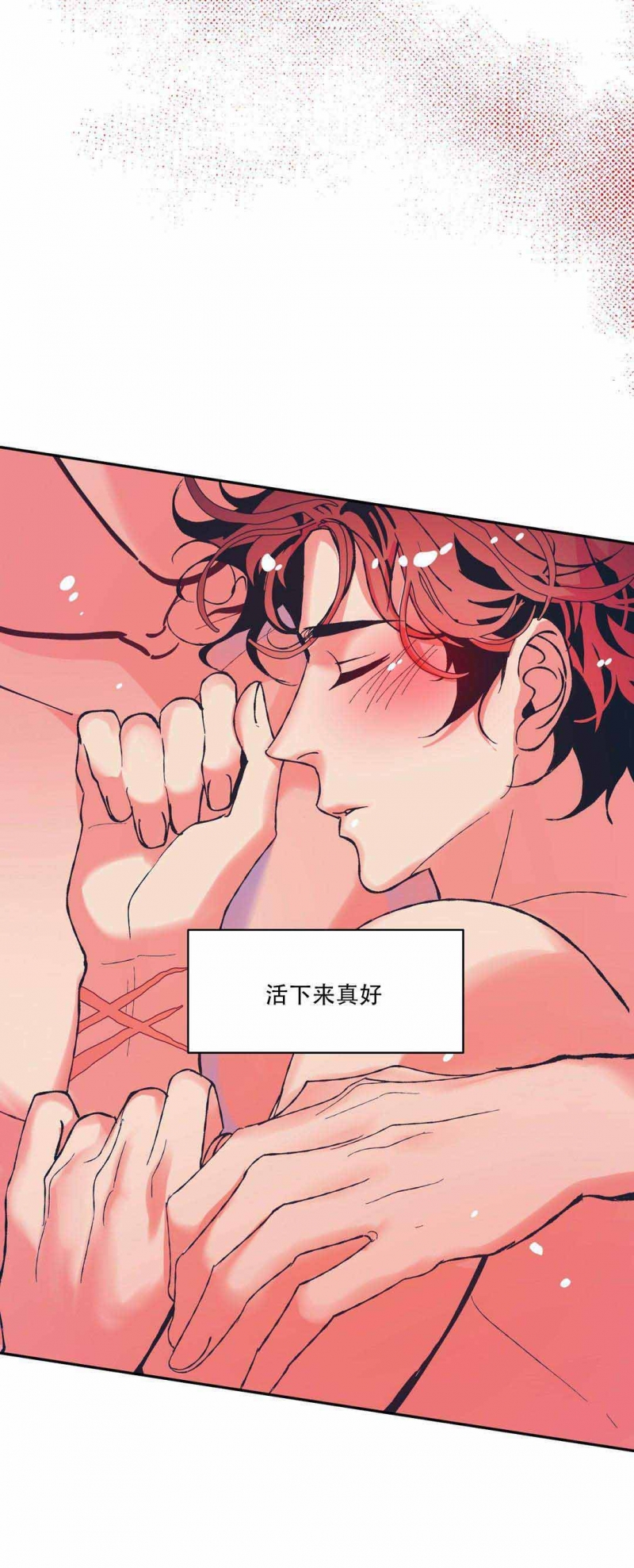 18_18话-11