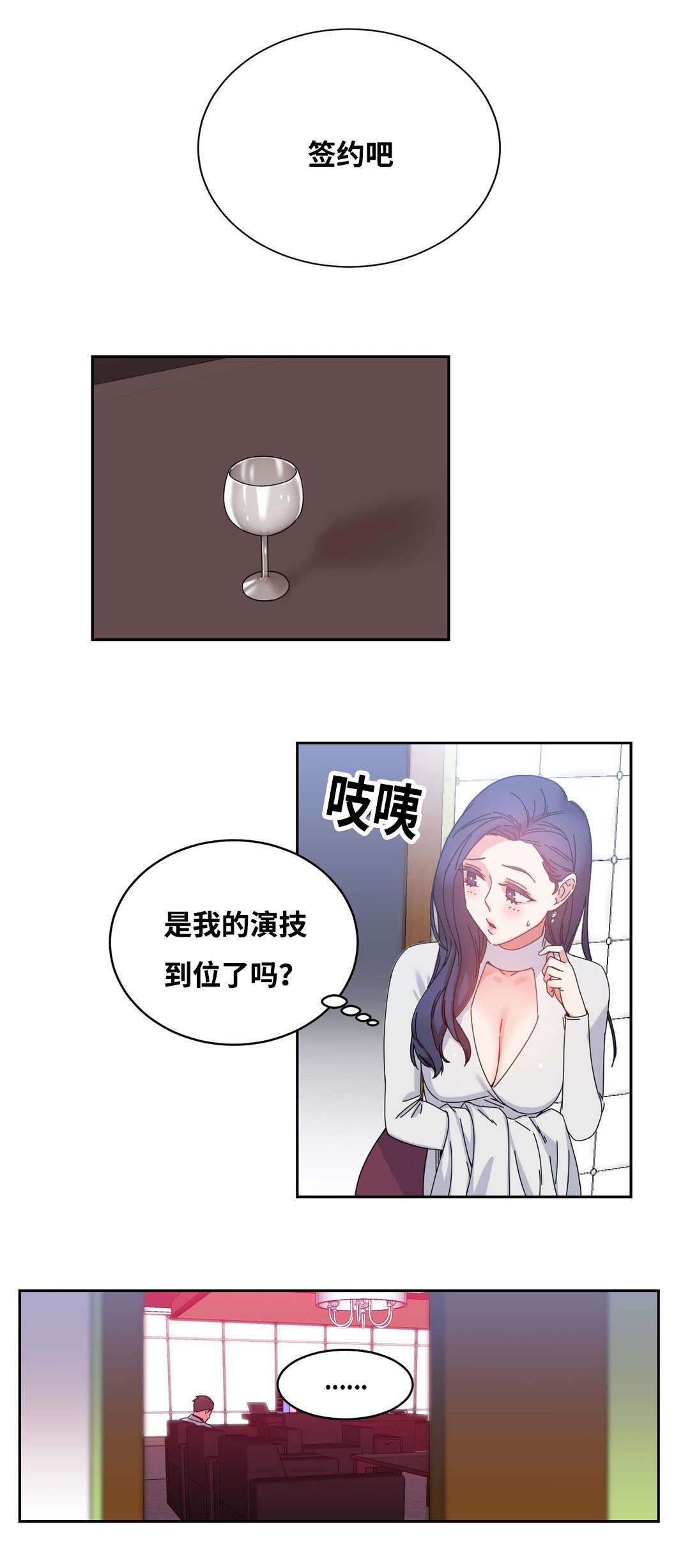 49_再约-7