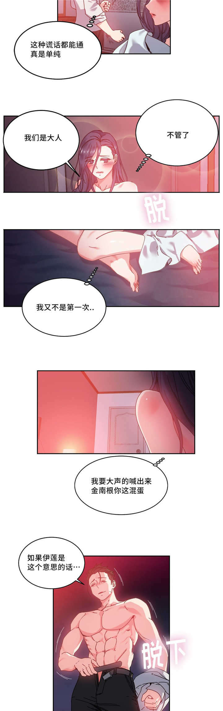 51_代理-19