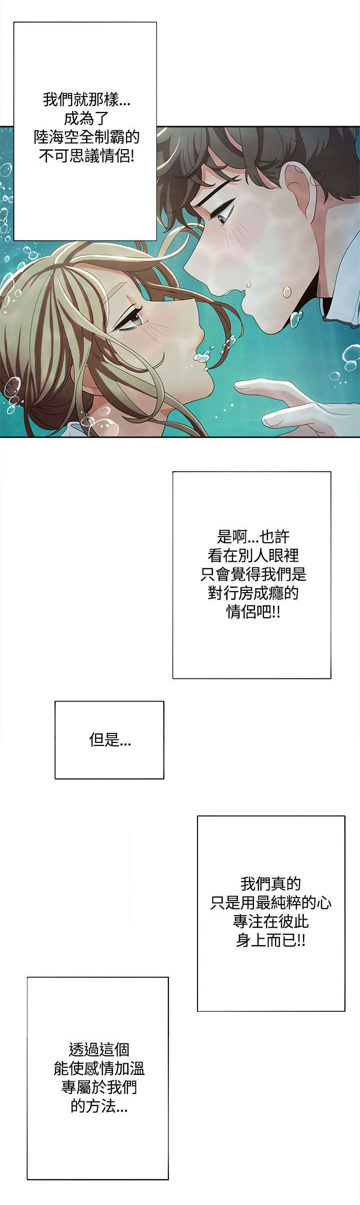 20_被无人机发现-6