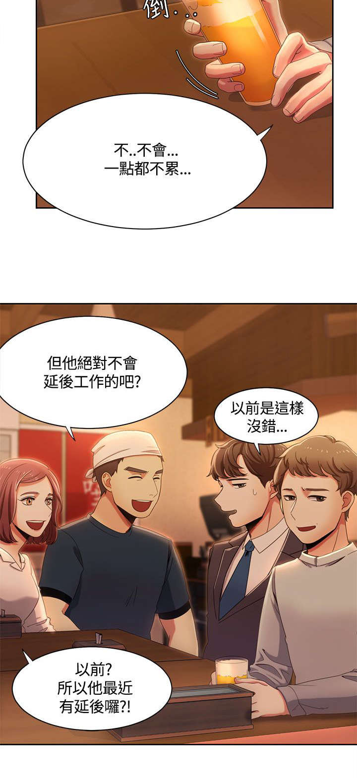 20_被无人机发现-12