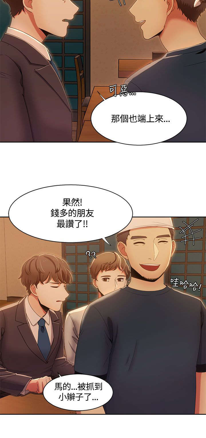 20_被无人机发现-14