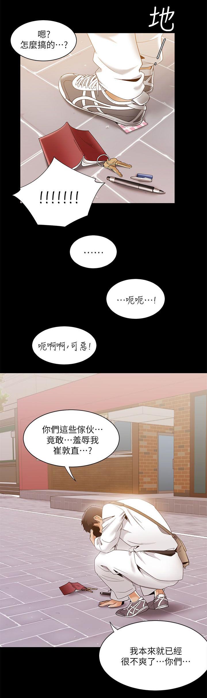 47_躲在垃圾堆里的人-6