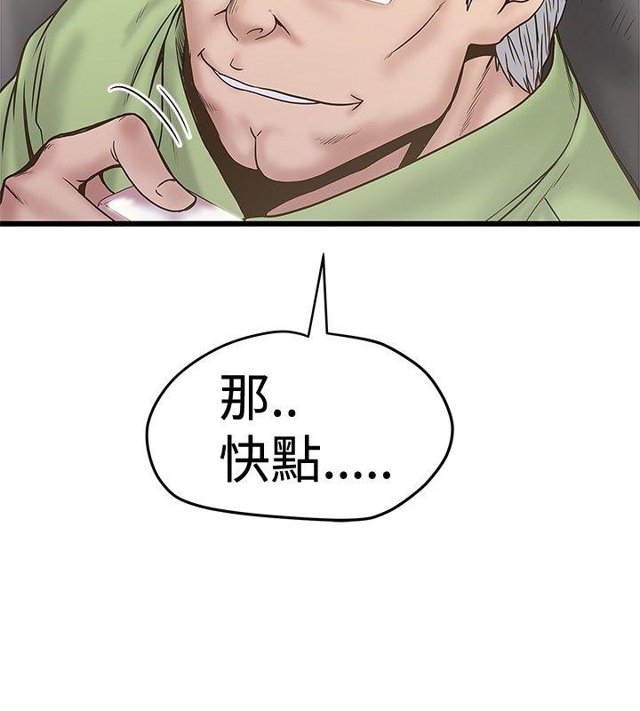 第48章面试-5
